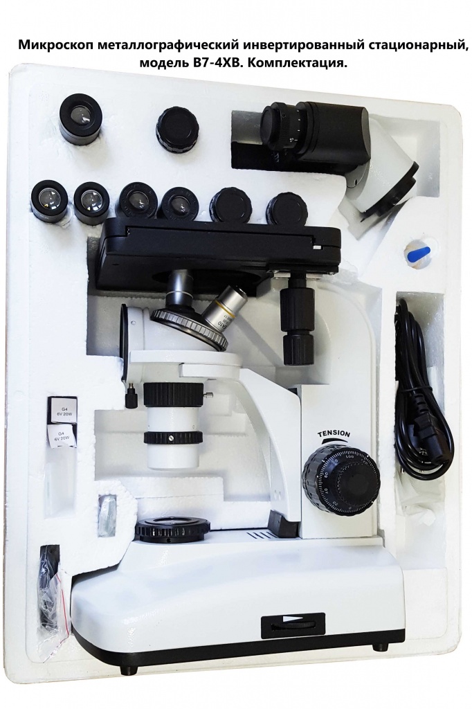 Комплектация металлографического микроскопа 4XB